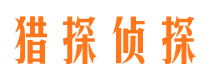 寿宁找人公司